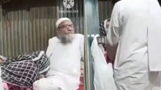 Lahore Pak Xxx Video Old Couple